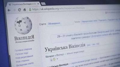 Самые востребованные статьи года назвала украинская «Википедия»
