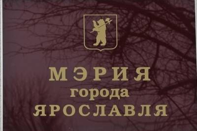 Мэрия Ярославля объяснила почему закрыли горки в парке «Нефтяник»