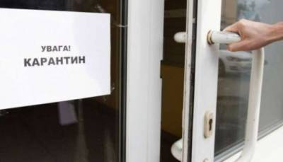 На всей территории Украины введен усиленный карантин