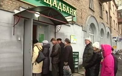Украинцы не могут поверить: вместо одной пенсии будут платить сразу по две – "слуга народа" озвучила сроки