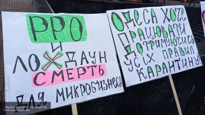 Экс-депутат Рады назвал российскую вакцину альтернативой локдауна на Украине