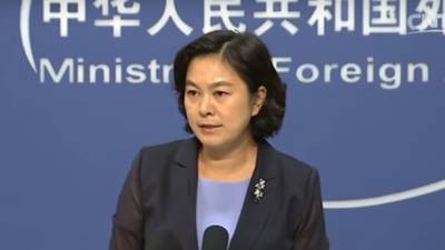МИД Китая пригрозил США расплатой за контакты с Тайванем