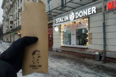 Коммунисты связали использование имени Сталина в названии кафе с ростом его популярности у народа