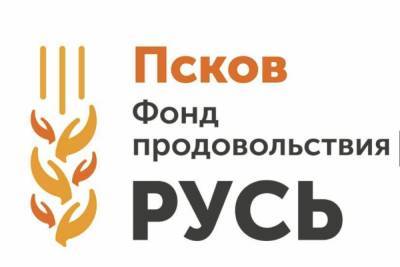 Благотворительный фонд раздаёт в Пскове и Великих Луках продукты