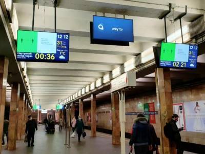 Некоторые станции метро в Киеве могут закрыть на вход на период локдауна