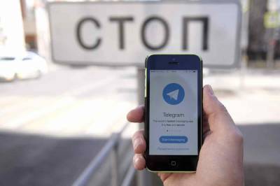 Мессенджер Telegram позволяет определить местонахождение пользователя