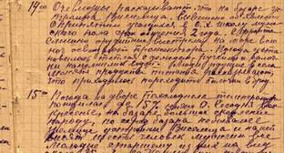 Уникальные свидетельства оккупации Таганрога вошли в сборник военных дневников