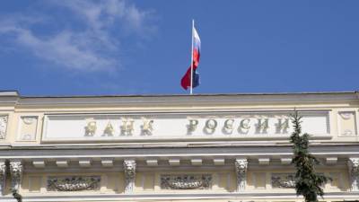 ЦБ России уточнил основания для блокировки банковских счетов