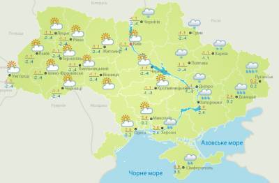Морозы со снегом: прогноз погоды в Украине на выходные
