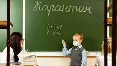Локдаун-2021: школы Одессы переходят на дистанционное обучение, а детсады работают