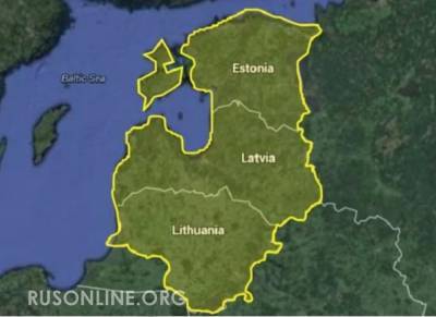 Конец Прибалтике: Россия больше не будет кормить страны НАТО