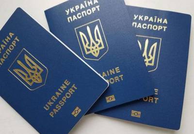 Украинский паспорт улучшил свои позиции в мировом рейтинге свободы передвижения