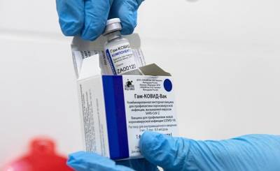 El País (Испания): Мексика обсуждает вопрос приобретения русской вакцины против covid-19