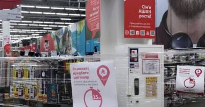 В Минздраве уточнили, что можно продавать в магазинах во время локдауна (фото)