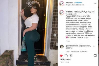 Модель из Instagram на ягодицы как у Кардашьян потратила $30 тыс