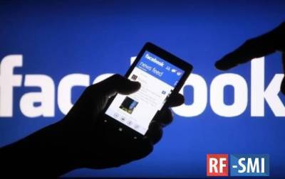 Экстремизму – да, России – нет: Facebook лишний раз подтвердил, что ему не место в российском сегменте Сети