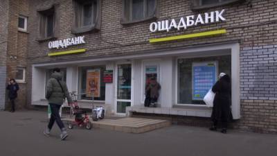 ПриватБанк и "Ощадбанк" предупредили украинцев: как будут работать отделения во время локдауна