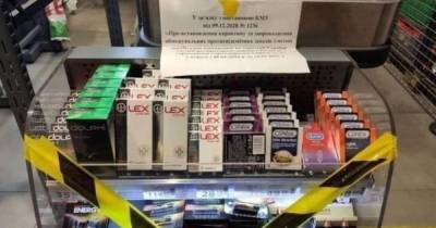 На Украине в локдаун запретили продавать презервативы в супермаркетах