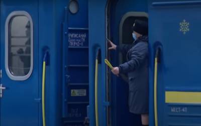 Укрзализныця рассказала, как будут курсировать поезда в период зимнего локдауна