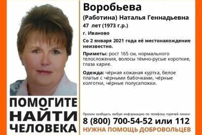 В Иванове пропала женщина в белом платье с черными бабочками