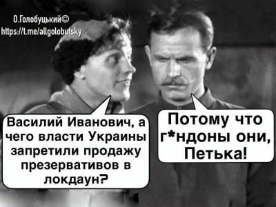 "Остается одно: напиться так, чтобы было все равно в трусах ты или без". Соцсети обсуждают запрет на продажу непродовольственных товаров во время локдауна