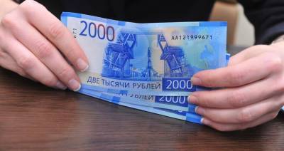 Кабмин РФ установил прожиточный минимум в России на 2021 год