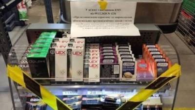 На Украине запретили продавать презервативы