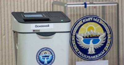 Выборы президента и референдум в Кыргызстане. Сегодня проходит голосование вне помещений