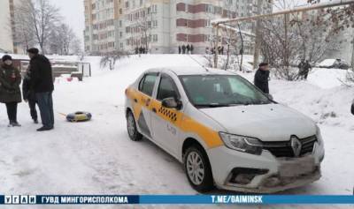 В Минске четырехлетний ребенок съехал с горки на санках под колеса такси — мальчик в больнице