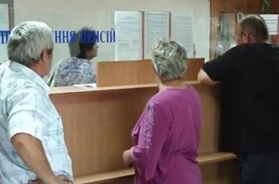 Пенсионный возраст в Украине: кто не пойдет на заслуженный отдых уже в следующем году