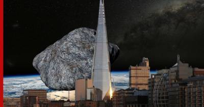 Потенциально опасный астероид размером с небоскреб приблизится к Земле 9 января