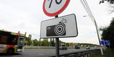 Водителей будут по-новому предупреждать о дорожных камерах