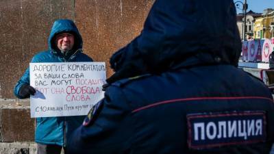 В Сибири и на Дальнем Востоке жители вышли на акции протеста