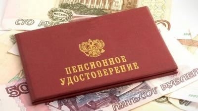 Аналитики сопоставили размер пенсий в России и Советском Союзе