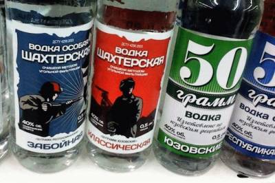 У российских оккупантов на Донбассе массовое отравление алкоголем