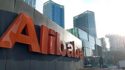 Alibaba планирует выручить 5 млрд долларов через размещение долларовых бондов