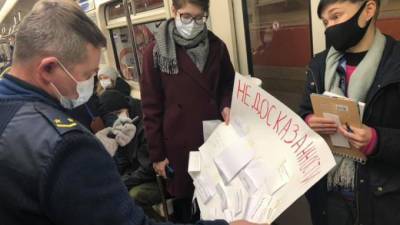Петербургских активистов задержали в метро