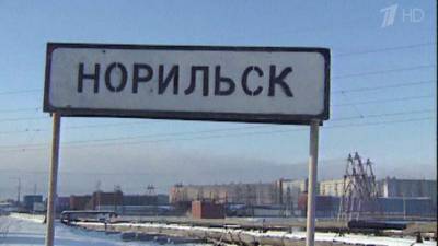В Норильске 10 января объявлено днем траура по погибшим под лавиной