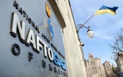 Кабмин разрешил главе Нафтогаза единолично выбирать сотрудников - korrespondent.net - Украина - Управление