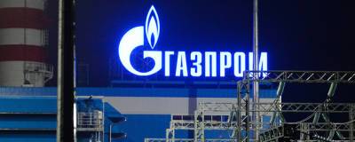 «Газпром» начинает поставки газа в Венгрию в обход Украины