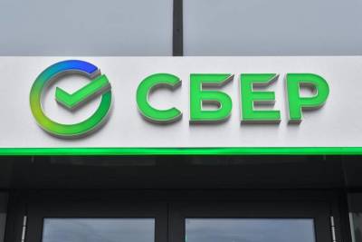 Сбербанк снизил ставку по небольшим потребительским кредитам на 0,3 процента - vm.ru - Россия - с. 1 Октября