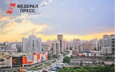 Только 2 процента российских туристов хотят поехать на отдых в Новосибирск