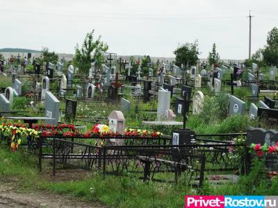 За похороны призраков будет наказана жительница Новошахтинска