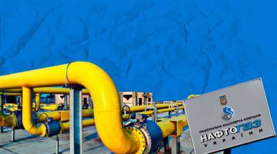 «Газпром» остановил поставку газа через Украину в направлении Венгрии