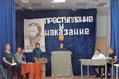 Осужденные из Хабаровского края сыграли в «Преступлении и наказании»