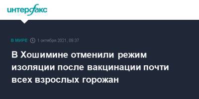 В Хошимине отменили режим изоляции после вакцинации почти всех взрослых горожан