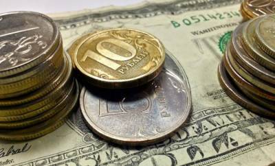 Эксперты отмечают снижение спроса на рублёвую ликвидность