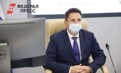 Спикер кузбасского парламента досрочно ушел в отставку