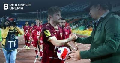 Гол игрока «Рубина» в ворота «Урала» признан лучшим в сентябре в РПЛ