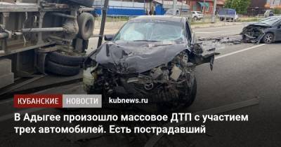 В Адыгее произошло массовое ДТП с участием трех автомобилей. Есть пострадавший - kubnews.ru - Краснодар - респ. Адыгея - район Тахтамукайский
